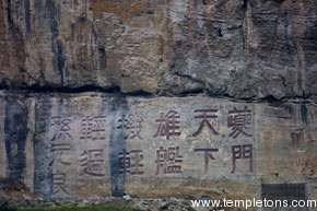 Ancient inscriptions named the gorge