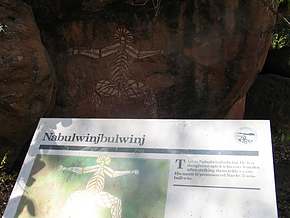 This god is known to many Aboriginal tribes