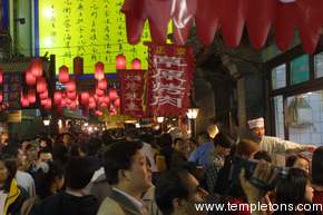 The night market in Beijing, with stalls selling all sorts of foods and the usual trinkets.