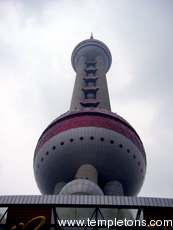Pearl tower from below