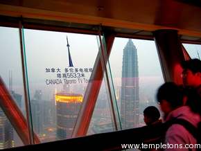 The Pearl tower has a list of the world's tallest buildings.  Still #1