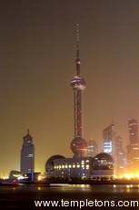 Pearl tower