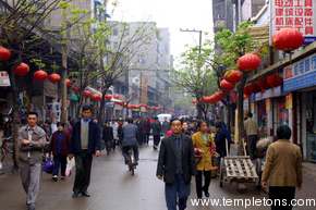 Street in Fengdu