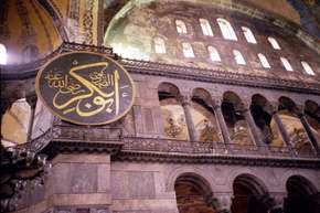 Inside the Hagia St. Sophia.  Some of the Christian paintings have been restored.  The Muslims had plastered over them, which thrills the historians because they preserved them.   The name of Allah is written.  Pictures are forbidden but writing is not.