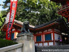 Gate at Yasaka shrine