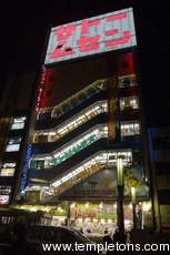 An Akihabra store with an interesting escalator system.