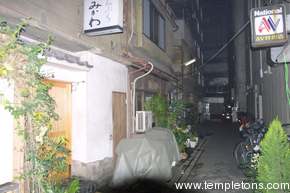 Entrance to Mikawa Tempura restaurant.  Another one Zagat lead us to, it was great, but the cab driver circled for 20 minutes trying to find it even with the Tokyo style address.  When we found it (no thanks to cab driver) it was down a small alley.  It was a tiny place with the best Tempura you'll ever have.